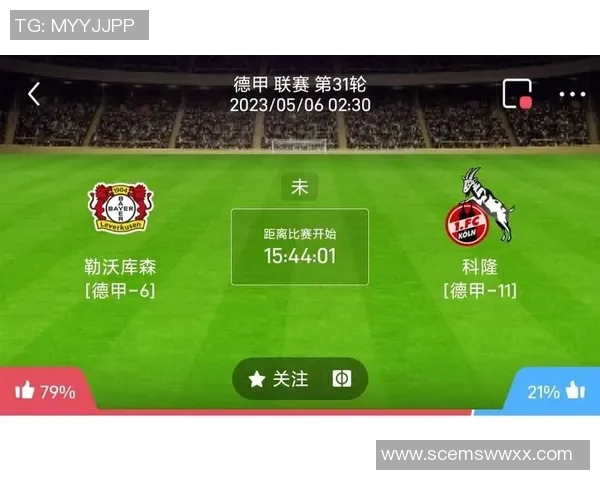 西安足球队中路突破的优势与不足分析及未来发展方向探讨